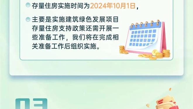 俄罗斯选手梅德韦杰夫：我会遵守规则，以中立身份参加巴黎奥运